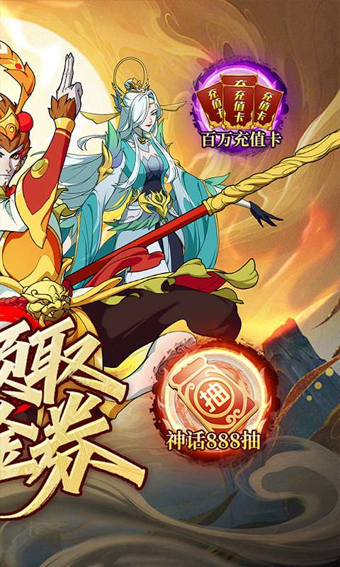 西游风云 正版截图