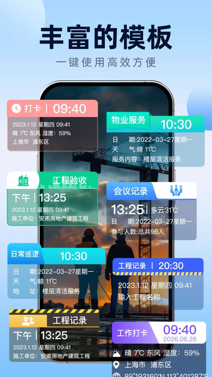 照片图片加水印截图