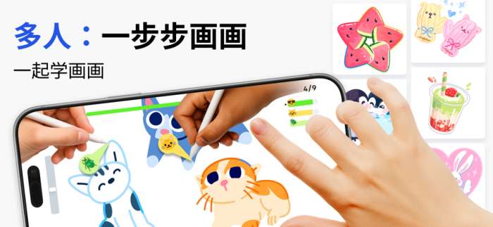 画图和数字填色 官方正版截图