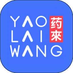 药来网 v2.0.1