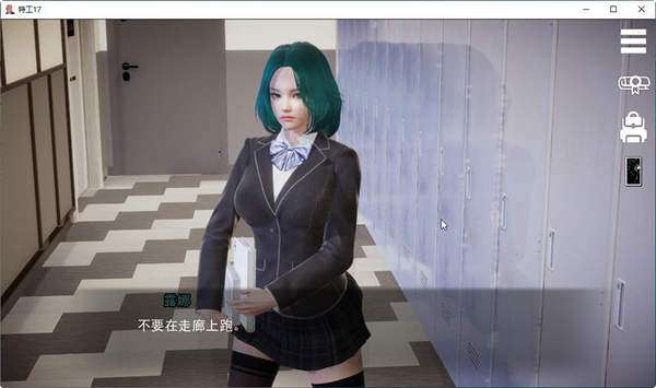 特工17最新版本24.8截图
