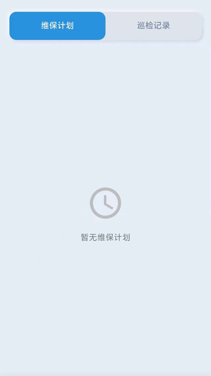 磐石维保截图