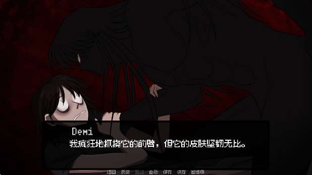 我的梦魇恋人截图