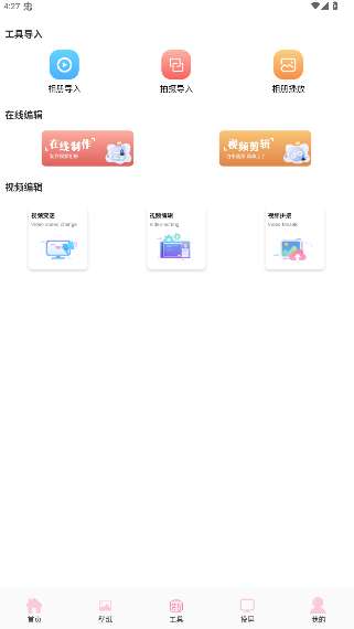 韩剧圈 网页版截图