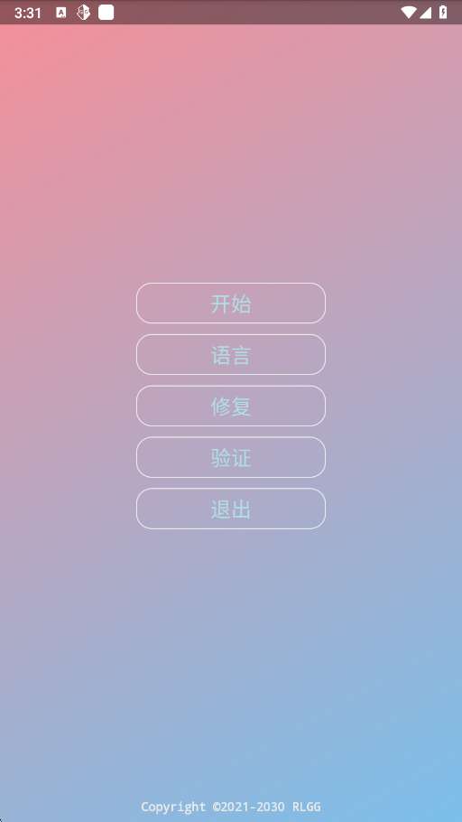 超自然零容忍 2.04截图