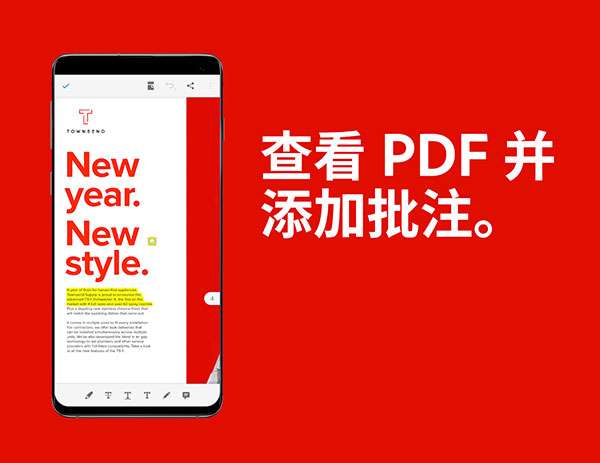 Adobe reader 安卓版截图
