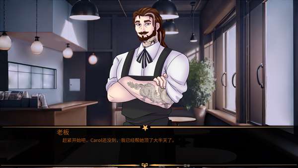 怪胎马戏团 3.0正版截图