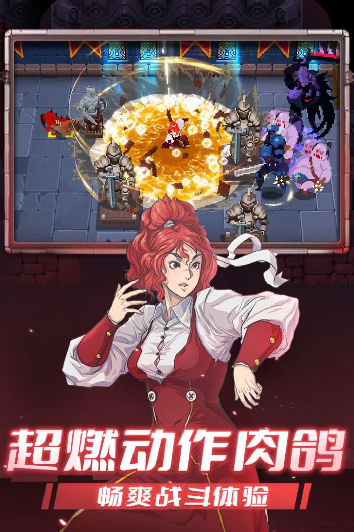 战魂铭人折相思最新版截图