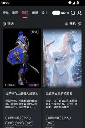魅魔都 2026最新版截图