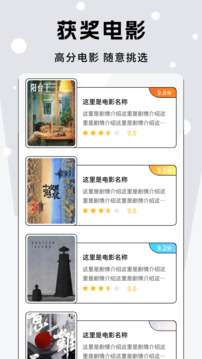 小柠檬追剧 app官网电视版截图