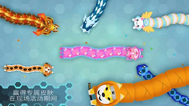 Snakeio 远古版本截图
