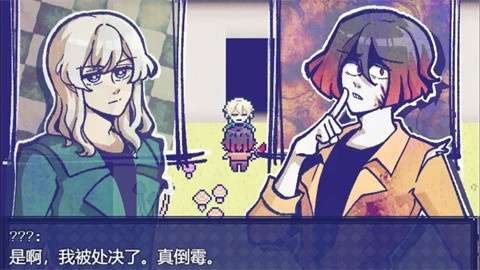 米斯特里克 手机版截图