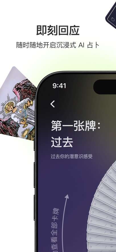 Quin截图