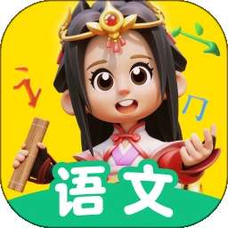 语文天天练 2026最新版 v1.00.03