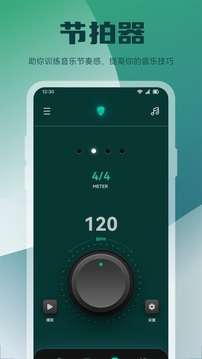 轻听音乐 纯净版截图