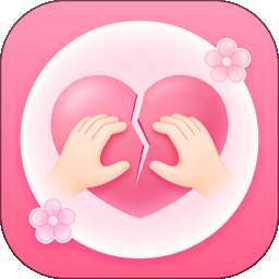 分手治愈时刻 v3.4.0327