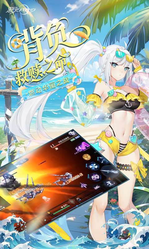 黑月(0.1折每日送现金)截图