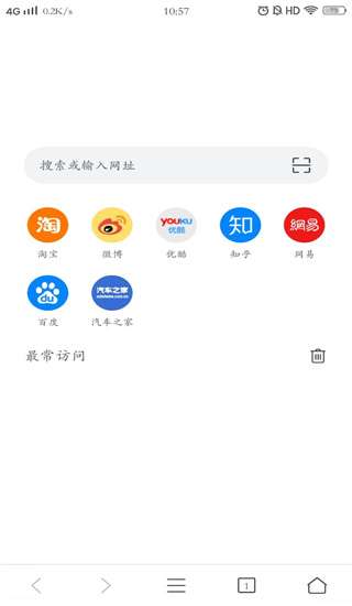 Pure浏览器 官网入口截图