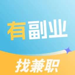有副业兼职 v2.0.2