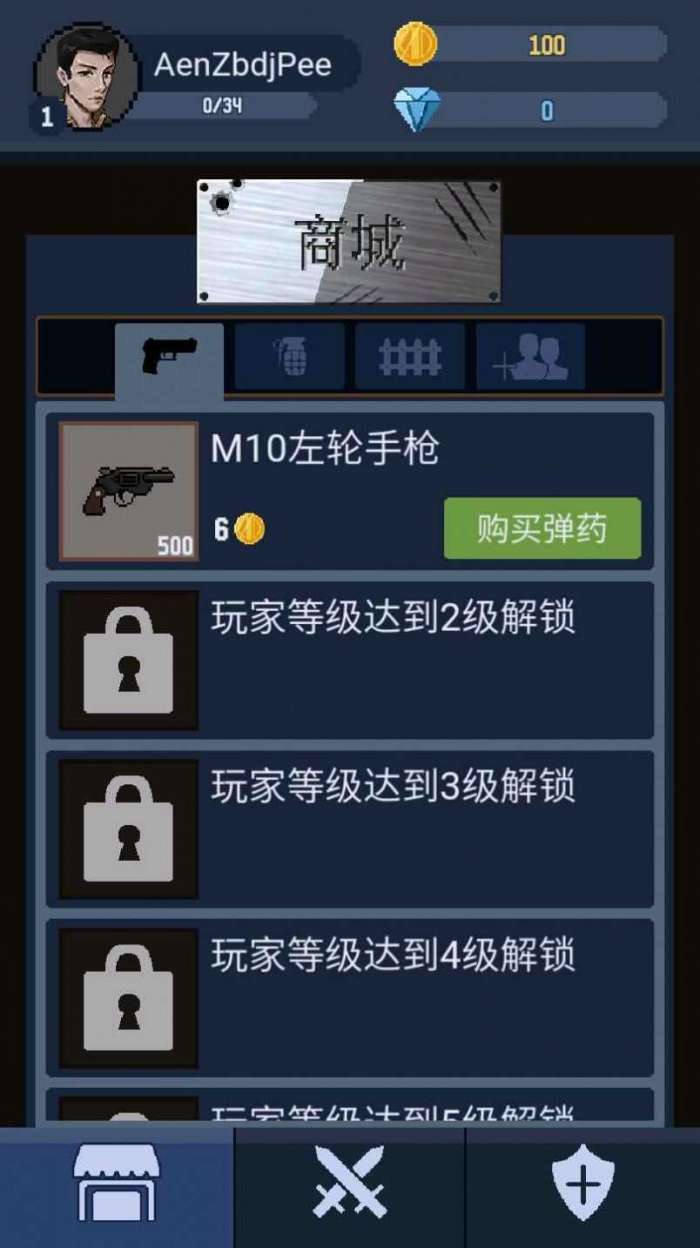 神弓守护者破解版无限钻石截图
