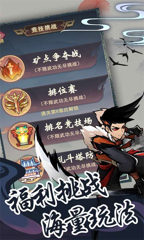梦唐(0.05折肉鸽江湖)截图