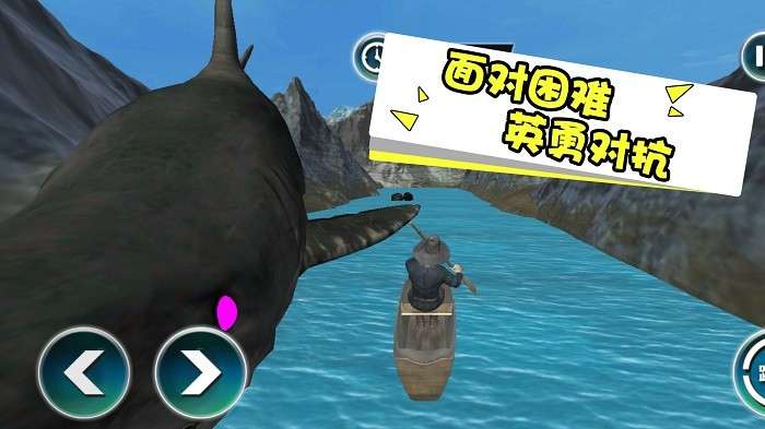 海上大漂流截图