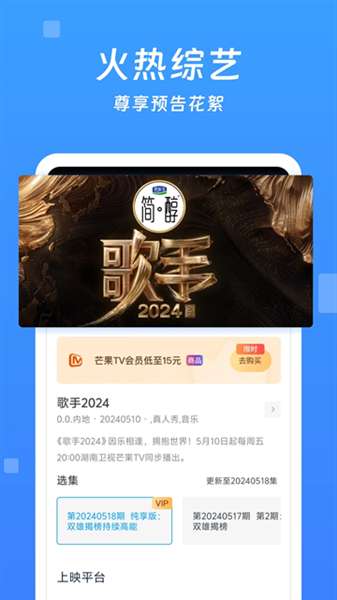 今日影视 tv官网下载最新版截图
