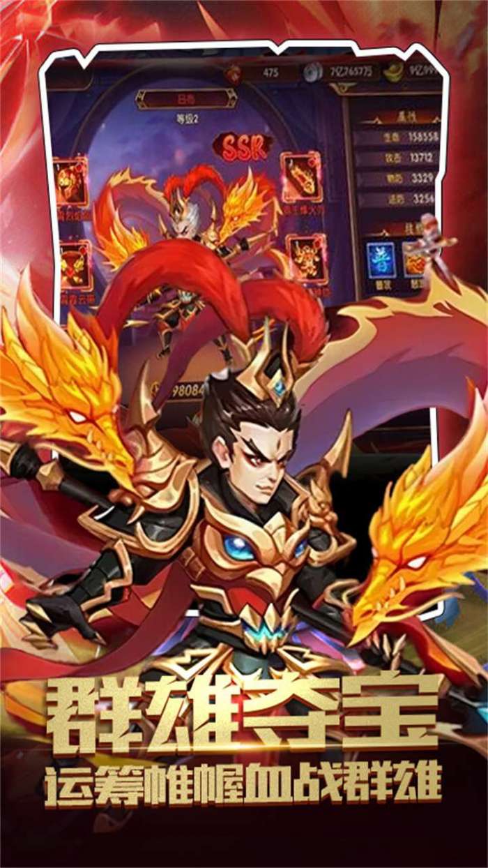 仙宠物语（0.1折内置免费版）截图
