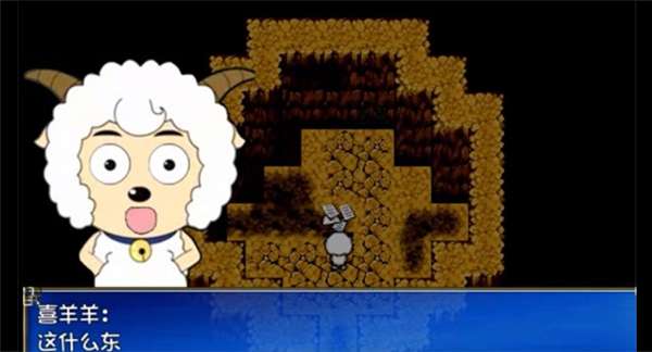 喜羊羊与灰太狼之幻律截图
