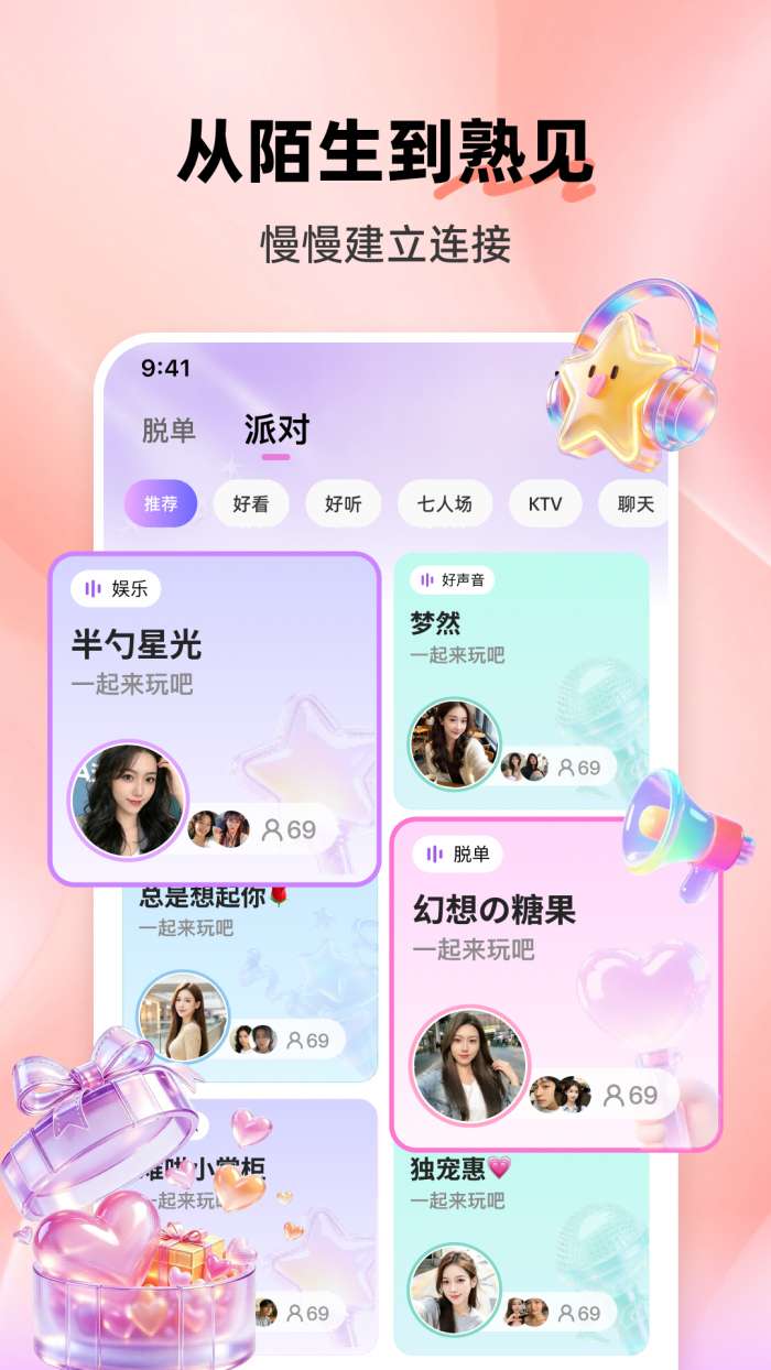 熟见截图