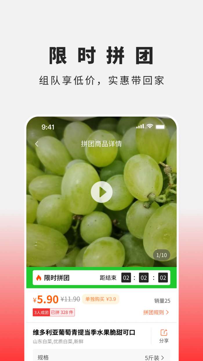 音旭生活截图