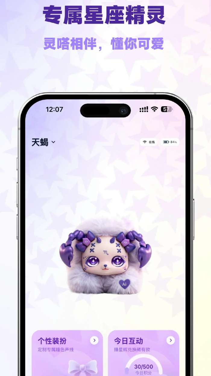 灵嗒截图