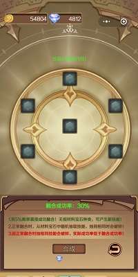 超简单的地下城 手机版截图