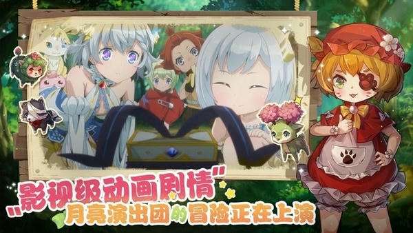 宝石研物语伊恩之石截图