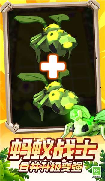 进化战争3D截图
