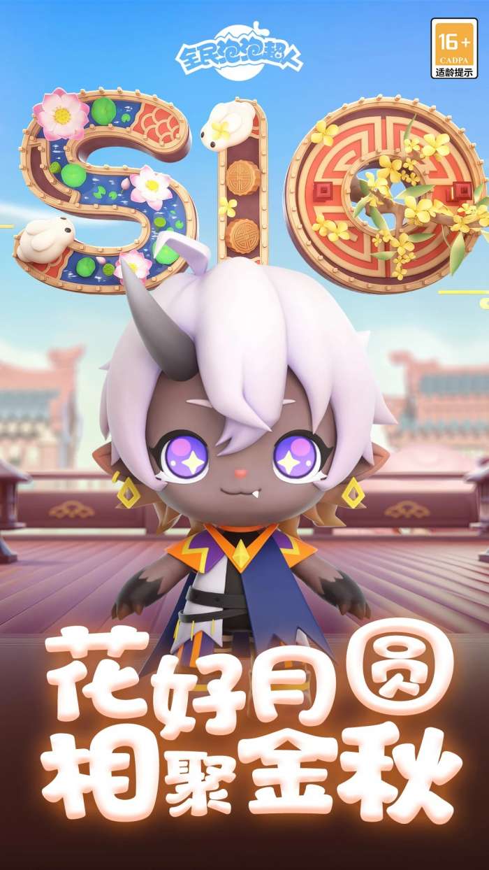 全民泡泡超人 免费版截图