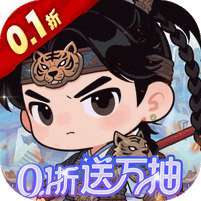城防三国志(0.1折充值卡高爆版) v1.1.0