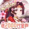 萝莉养成计划（1折免费版） v1.1.0