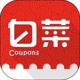白菜优惠券 官网入口 v9.6.3