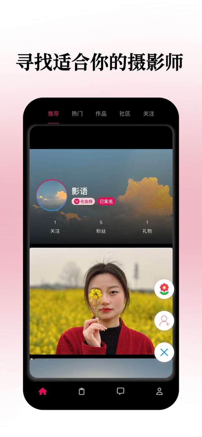 小拍 纯净版截图