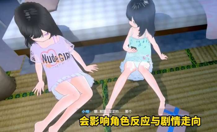 理想的父亲 汉化版截图