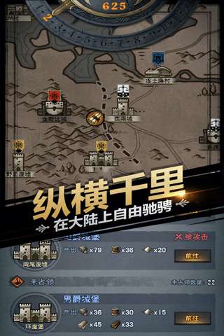 诸神皇冠 安卓版截图