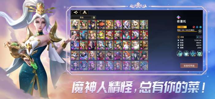 无限奇兵：降临 0.1折截图