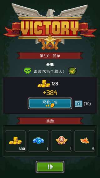 空军1945 老版本截图