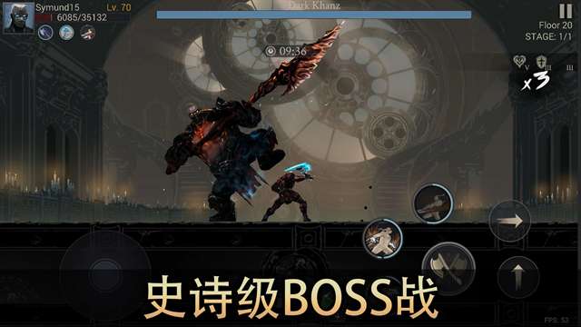 恶魔猎手暗影世界 最新版截图