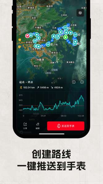 COROS 2026最新版截图