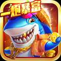 千炮疯狂捕鱼红包版 v3.2
