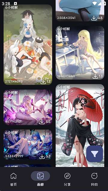 Mi动漫 2026官方正版下载安装截图