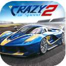 疯狂赛车手2 v1.3