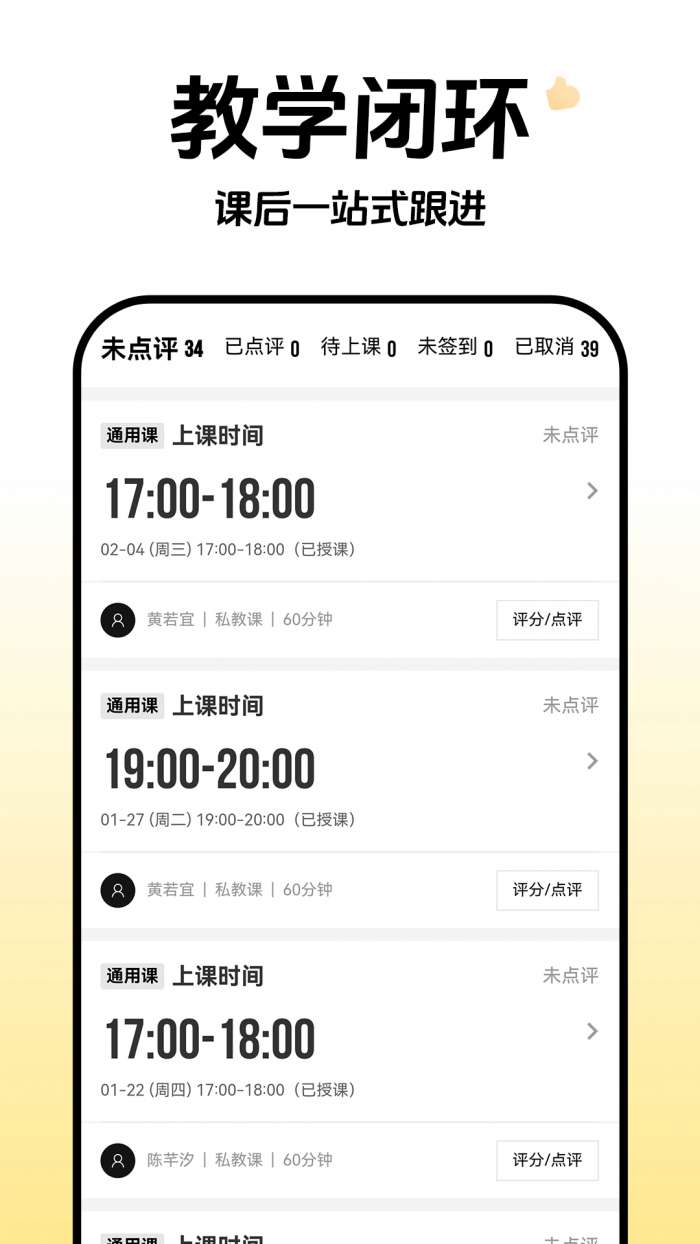 云池雀跃管理端截图